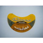 РАСПРОДАЖА!!! Коллекции Пивных Этикеток.