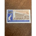 СССР 1962. Дом пушных аукционов Ленинград. Полная серия