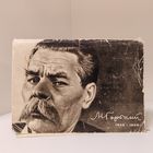 Максим Горький - набор открыток с фото - к 100-летию писателя - 1967 год