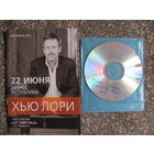 CD-диск Хью Лори 'Didn't it Rain' (15 треков) + буклет к его концерту в Минске (22.06.2012)