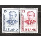 ФФ5 Исландия 1973 Личность