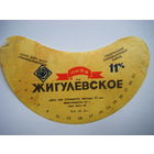 РАСПРОДАЖА!!! Коллекции Пивных Этикеток.