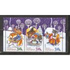 ФФ5 Украина 2001 Сказки