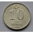 Турция, 10 куруш 2006 г.