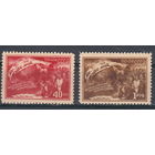 СССР 1950  2-я Всесоюзная конференция сторонников мира( II тираж)
