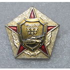 30 лет в/ч63760 г. Борисов (заколка востанавливалась)