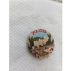 Знак цк влксм.За высокий урожай кукурузы