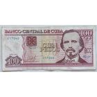 Куба 100 песо 2017 г.