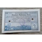 Werty71 Германия 100000000 марок 1923 100 миллионов Гинген-ан-дер-Бренц город в Баден-Вюртемберге  гашение