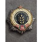 1068 продовольственная база МО РБ