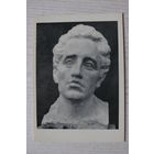 Коненков С., Портрет А. Блока (мрамор), 1972, чистая.