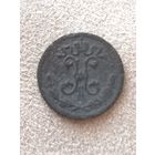 1/4 копейки 1897 года. Распродажа! Смотрите другие мои лоты