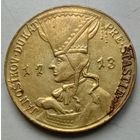 Копия монеты