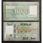 1000 ливров Ливан 2016 г. UNC