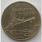 Польша 2 злотых 2012 г. Польские суда. Эсминец "Перун"