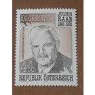 Австрия 1991. 100 лет со дня рождения Julius Raab. Полная серия