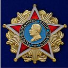 Генералиссимус сталин