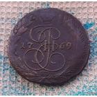 Российская Империя 5 копеек 1769 года. ЕМ. Екатерина II. Предложи свою цену или обмен!