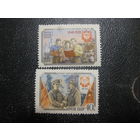 СССР 1958 советско-китайская дружба чистая серия