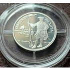 Россия 1 рубль, 2005 Вооруженные Силы РФ - Морская пехота, Морпех эпохи Петра I