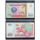 500 сум Узбекистан 1999 г.