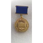 Почетный профессор БГАТУ Белорусский государственный аграрный технический университет