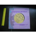 Виниловая пластинка КАРЕЛ ГОТТ