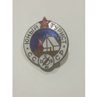 Знак СССР