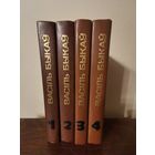 Васiль Быкау. Збор творау у 4-х тамах 1980г