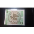 Киргизия 10 тыйын 1993 вз Узор