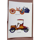 Переводные картинки ГДР (переводки, переснимки, наклейки карточки) ретро-автомобили. Made in DDR. (Cugnot 1769, Reo 1905). #3.