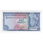 Малайзия 1 ринггит 1967 года. DI-PERLAKUKAN. Тип P-1. Состояние XF+