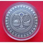 СОСТОЯНИЕ! 20 рублей Весы! 2009! Знаки зодиака! ВОЗМОЖЕН ОБМЕН!