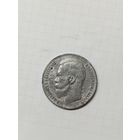 Рубль 1899  2 звёздочки