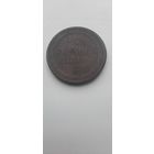 5 копеек 1859 г.
