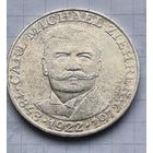 25 шилингов 1972 год