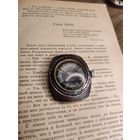 Часы Амфибия Сталь СССР