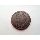 3 копейки 1905