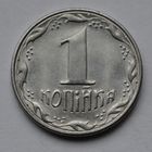 Украина, 1 копейка  1992 г.