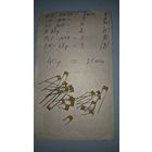 Конденсаторы КМ10