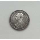 ДАНИЯ  2 кроны1906 г.