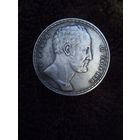 Монета 1856 года