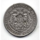 ЦАРСТВО БОЛГАРИЯ 1 ЛЕВ 1925. МОЛНИЯ. Пуасси.