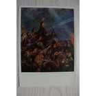 Кузнецов В., Да здравствует социалистическая революция! 1967, чистая.