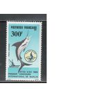 Полинезия -1986 (Мих.448 , ** , Морская фауна, Рыбы(одиночка)