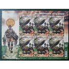 Украина. 2025. День пехоты. Лист