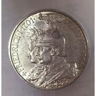 С рубля! 2 марки 1901 династия в блеске