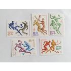 СССР 1979 5 м ол.игры