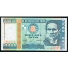Перу 10000 инти 1988 г. Серия A. P140. UNC