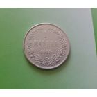 С РУБЛЯ! Редкая Русско-Финская Марка, 1915, Николай II. Из коллекции!